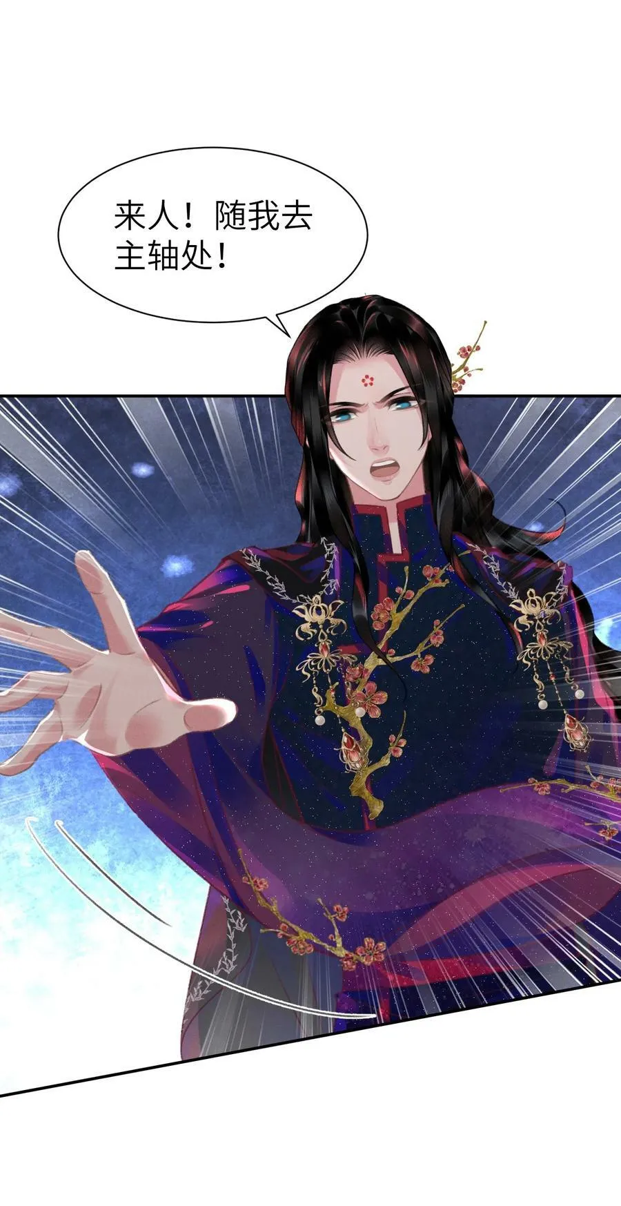 029 梅开二度1
