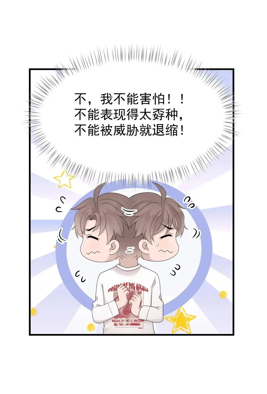 55第55话 质问4