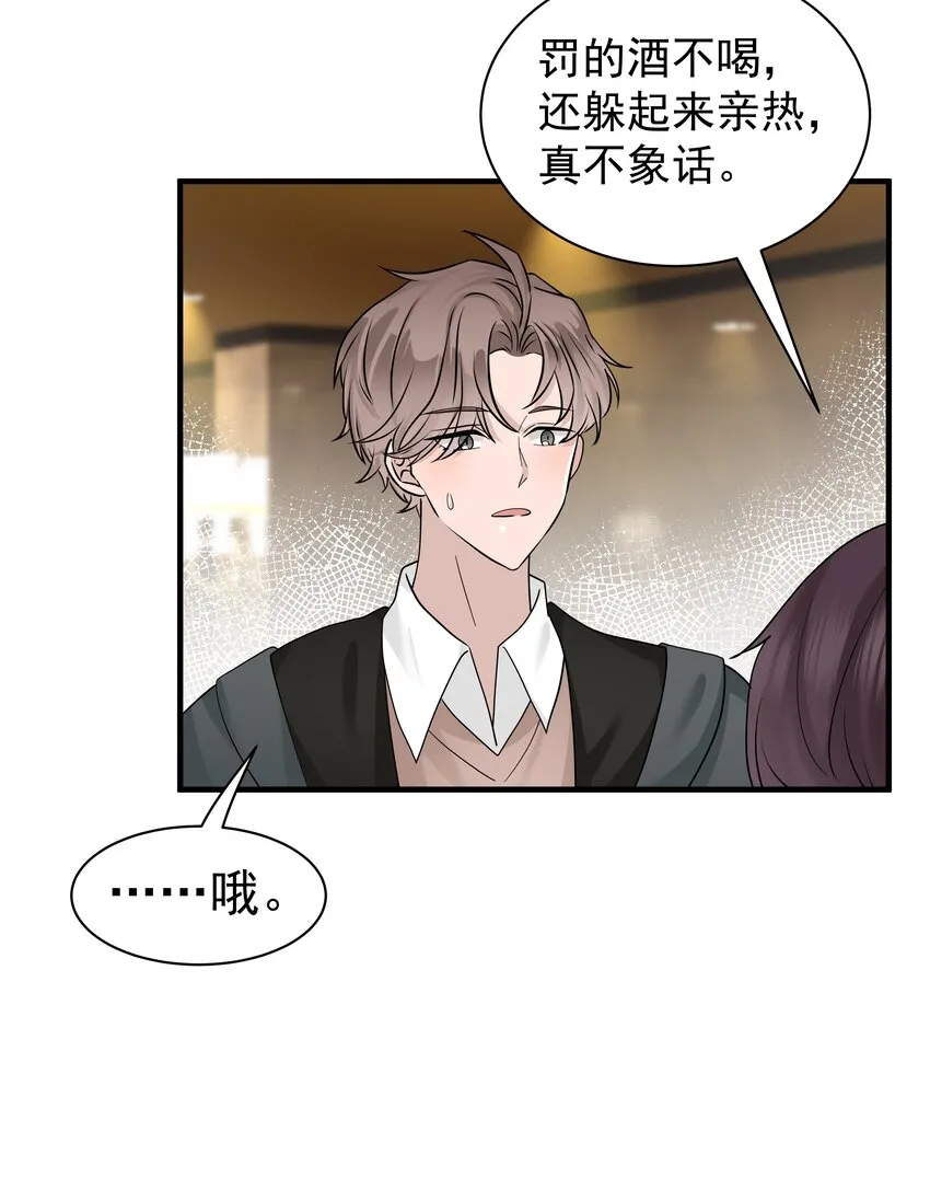18第18话 如梦初醒0