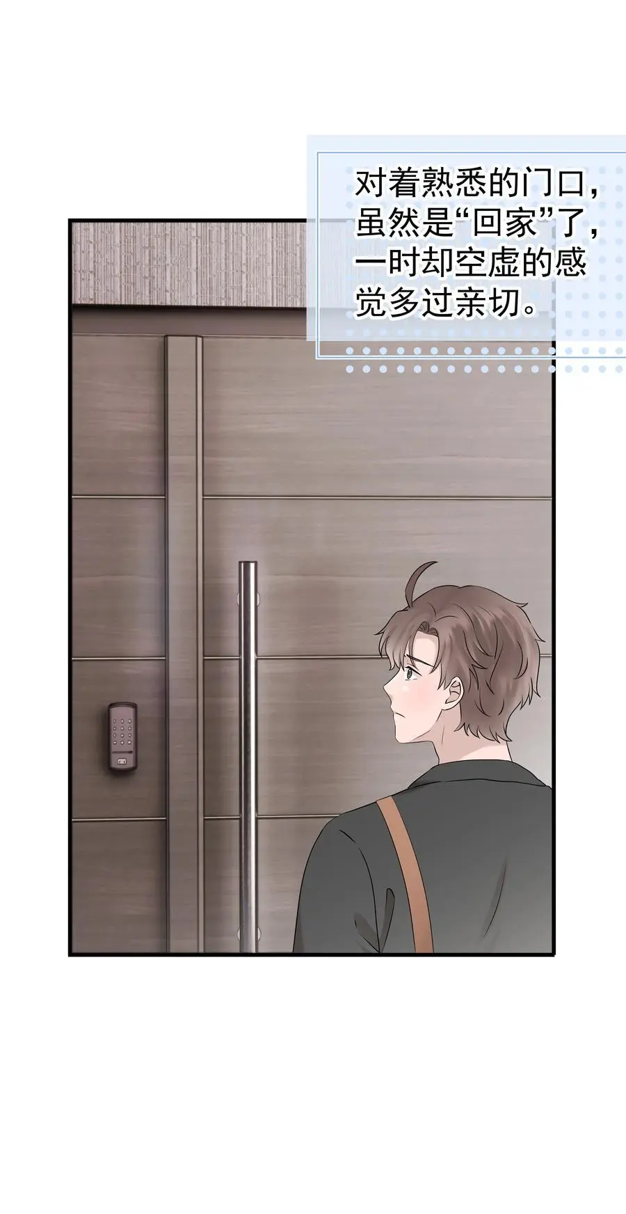 58第58话 搬回了以前的房子2