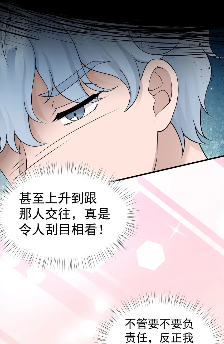 15第15话 如我所愿4