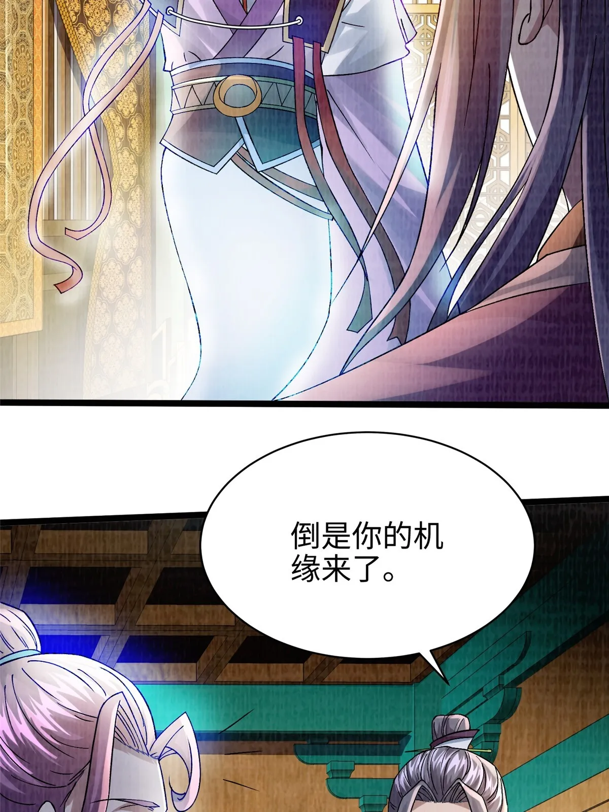 大道争锋漫画,44 玄光滔空5图