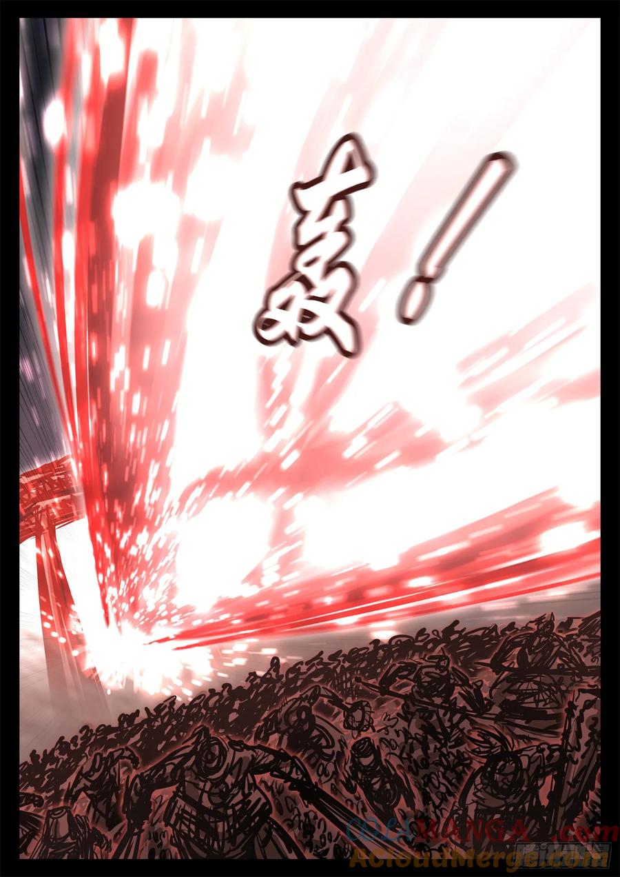 第三百章 浪歌出击4