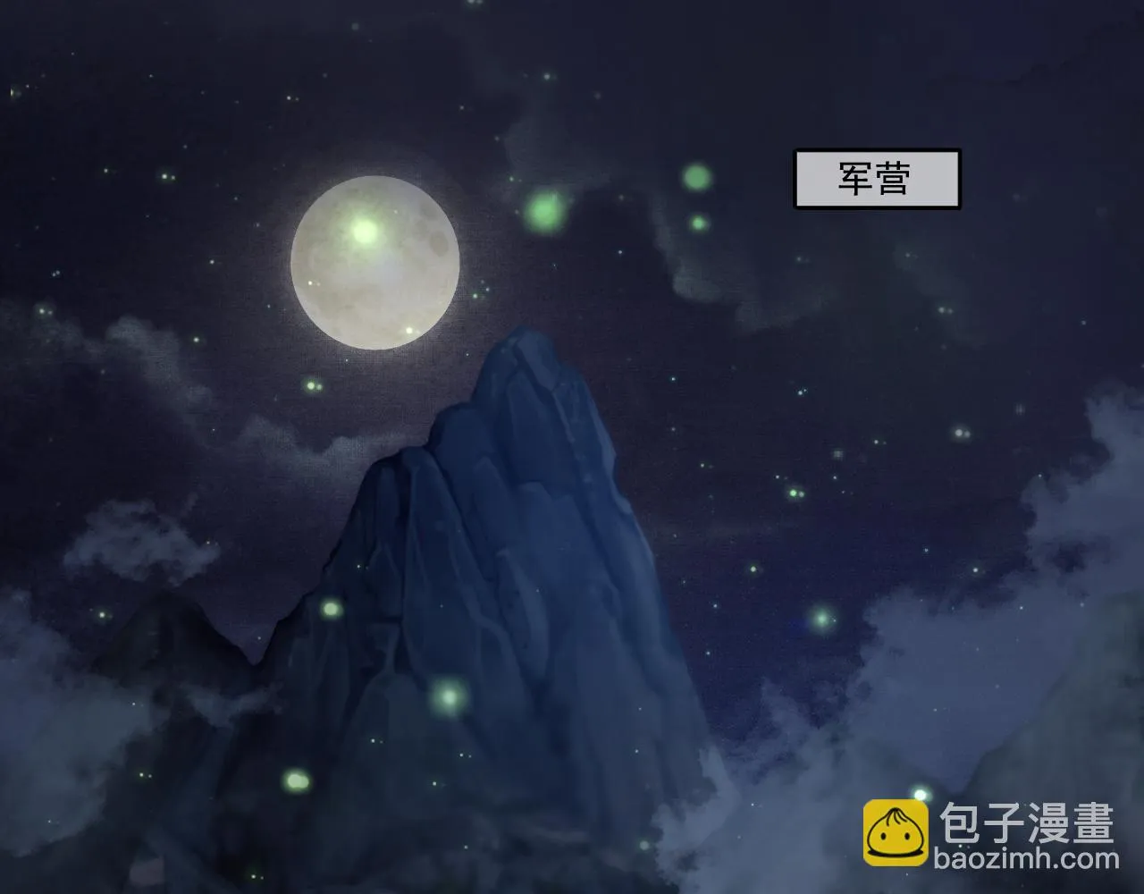 第1话  病娇重生大战穿书绿茶3