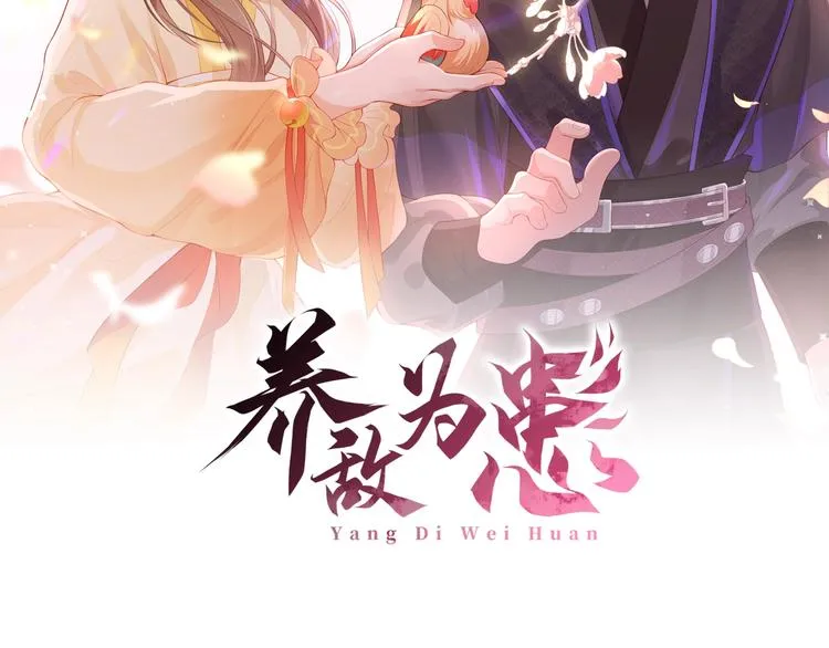 第57话 给陛下授课1