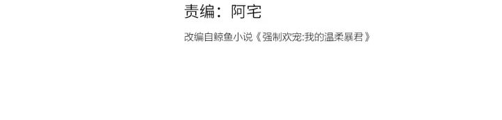 第48话 轻松化解战争？3