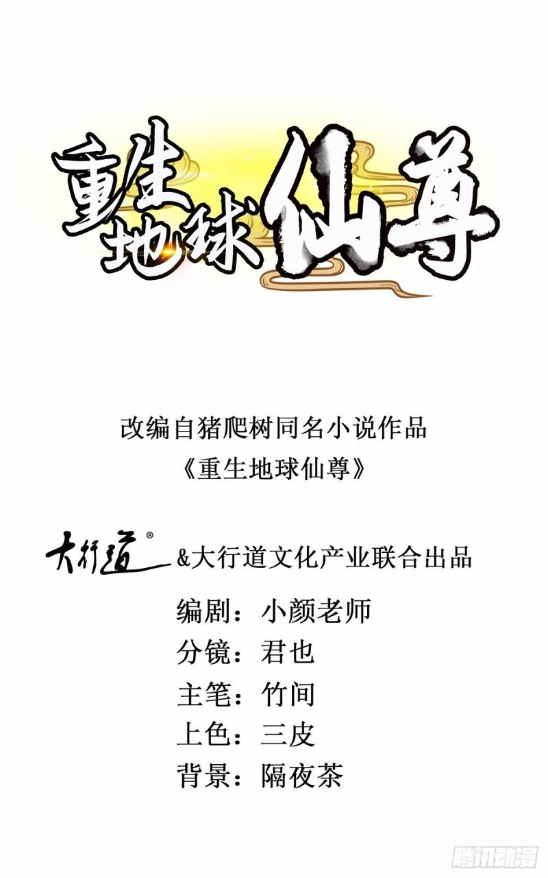 第223话 魂海0