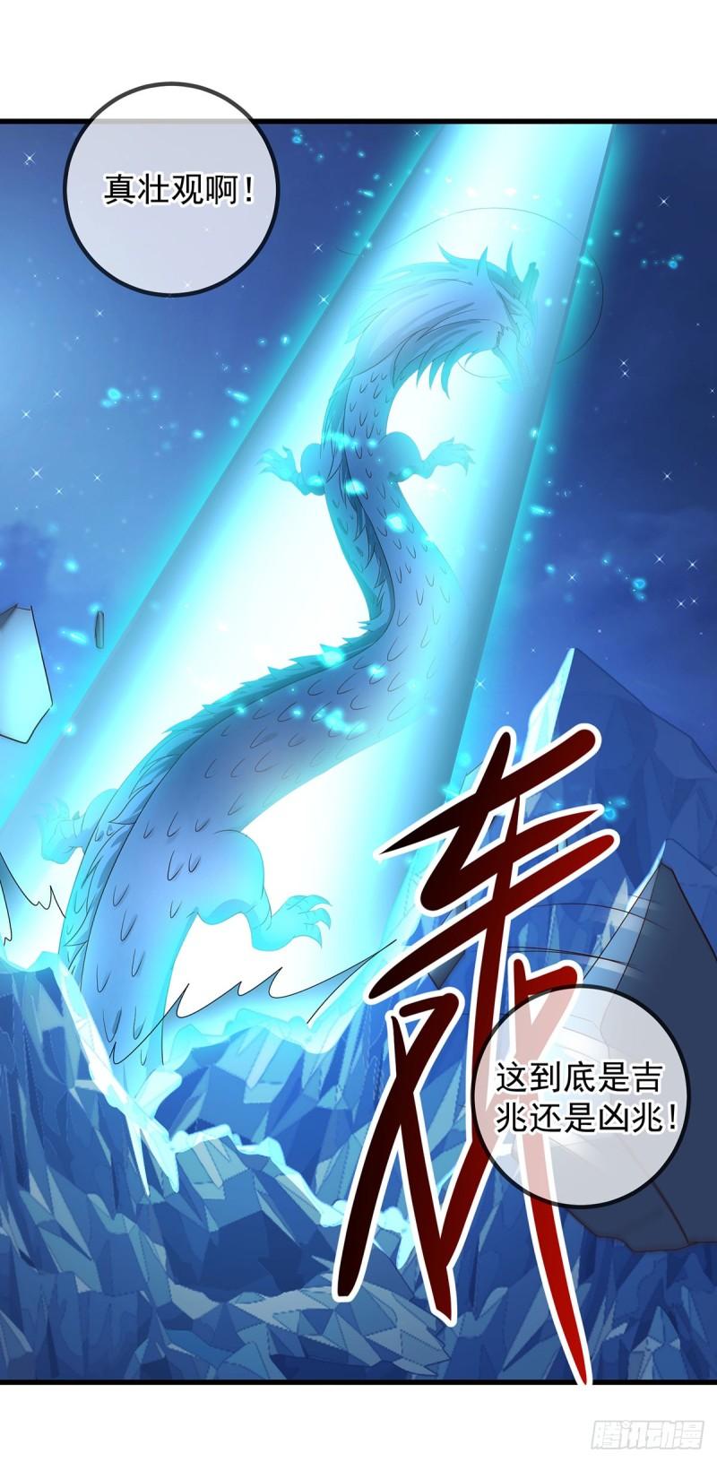 第223话 魂海4