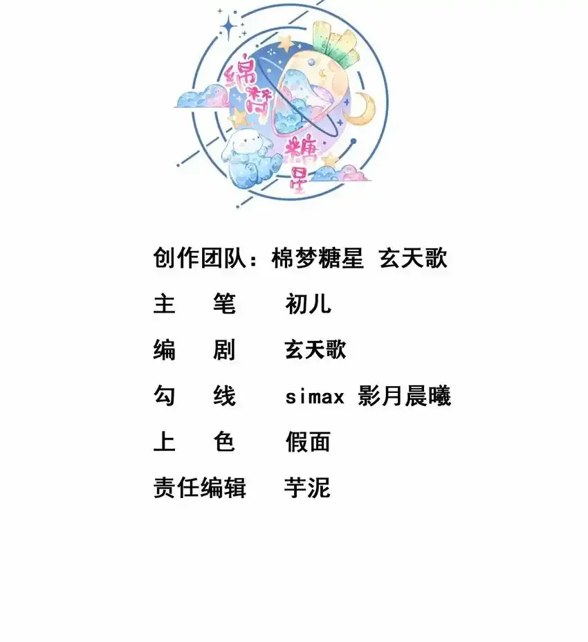 30 第二十七话- 路见不平拔刀相助2