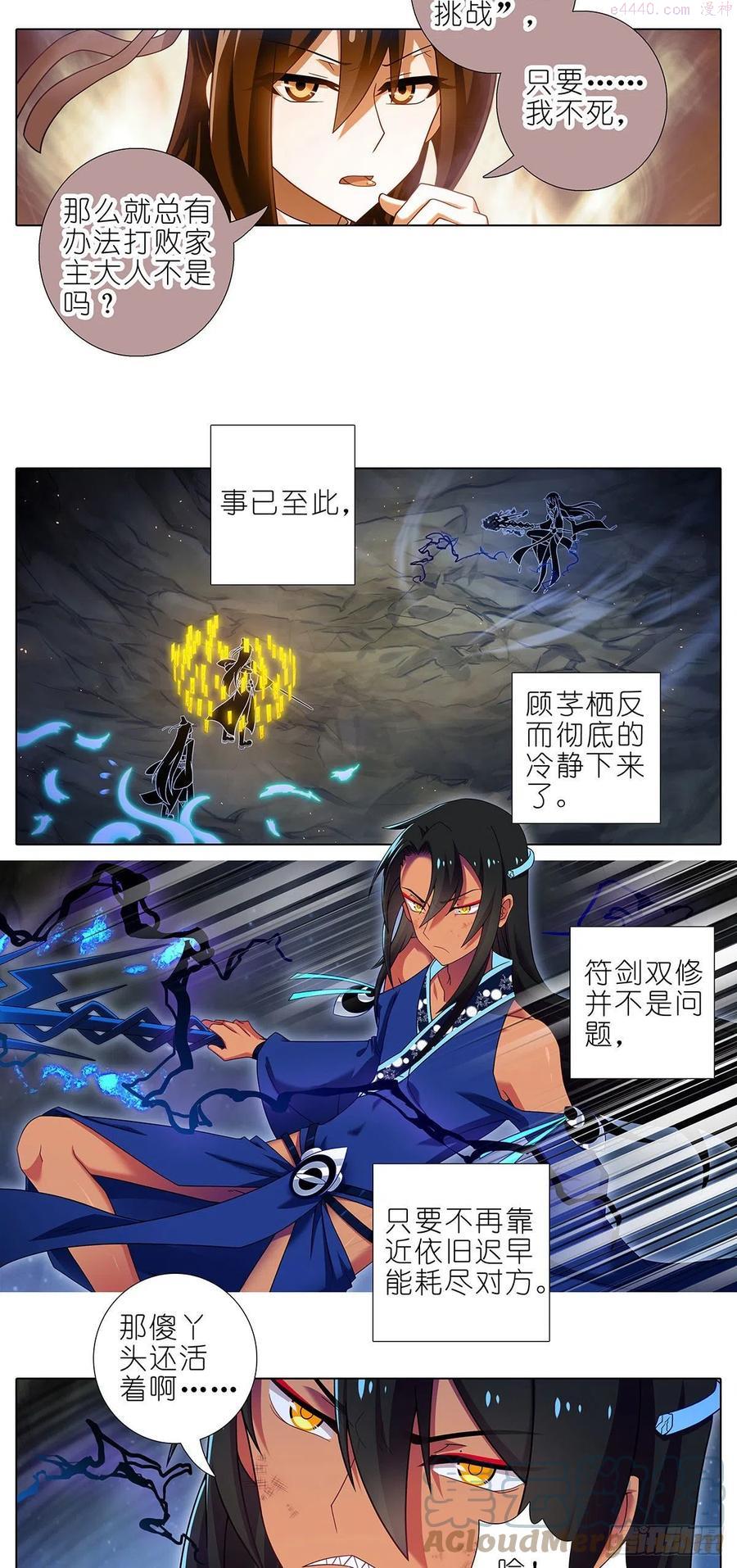 第438坑 答应就“汪”一声听听1