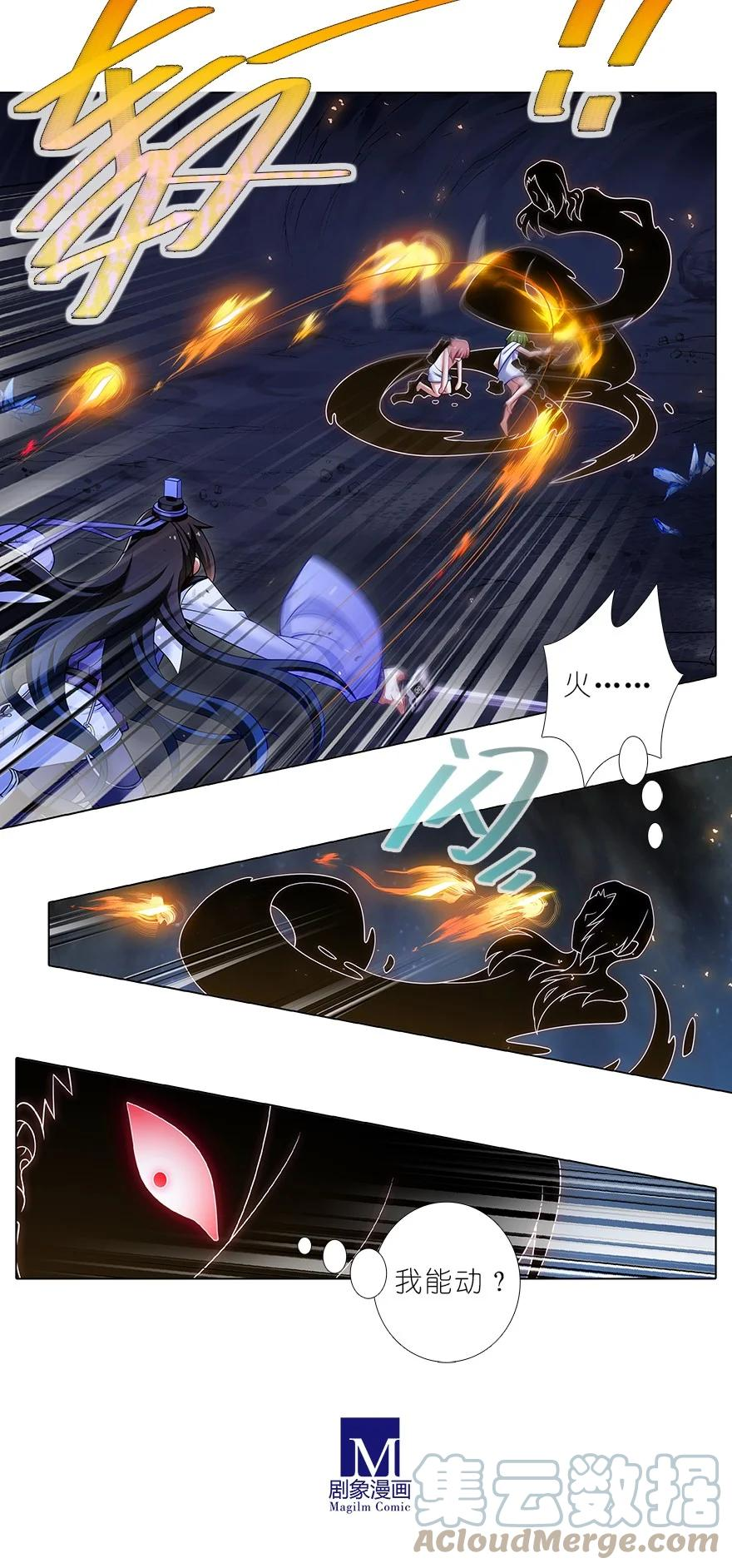 我家大师兄脑子有坑第二季动漫免费观看漫画,第454坑 回到正轨_（上）4图