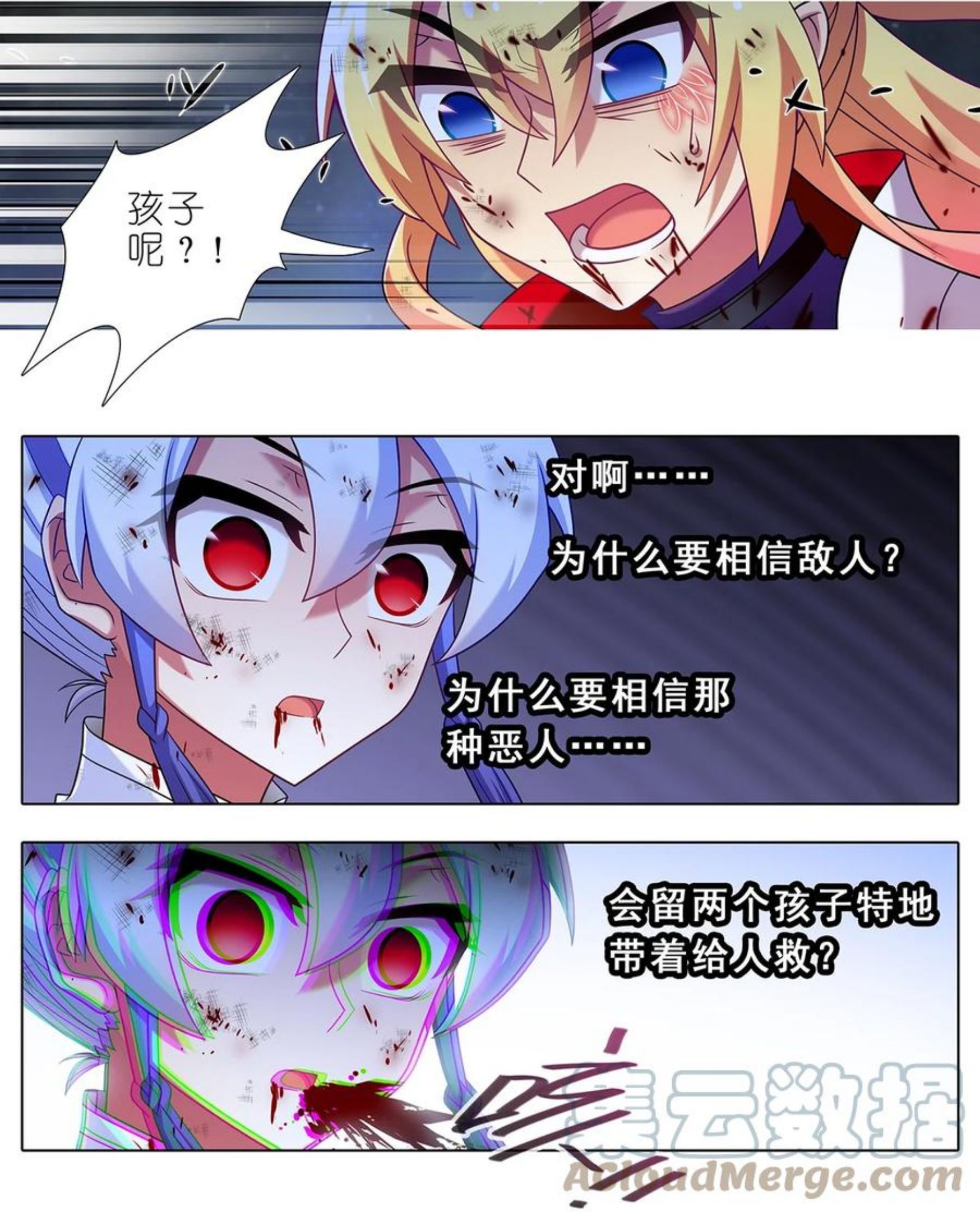 第452坑 主菜上桌1