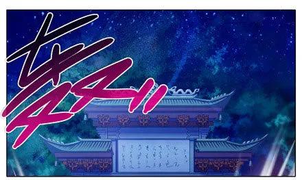 第204-206坑 放心吧，徒儿1