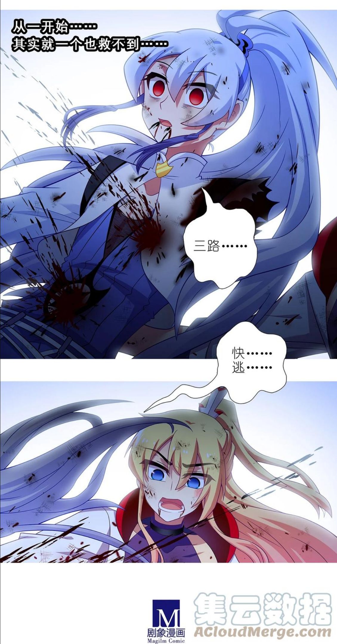第452坑 主菜上桌3