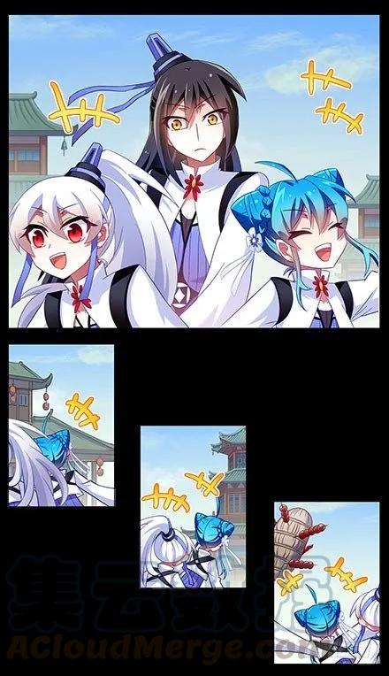 我家大师兄脑子有坑第二季动漫免费观看漫画,第118坑 你没有变3图