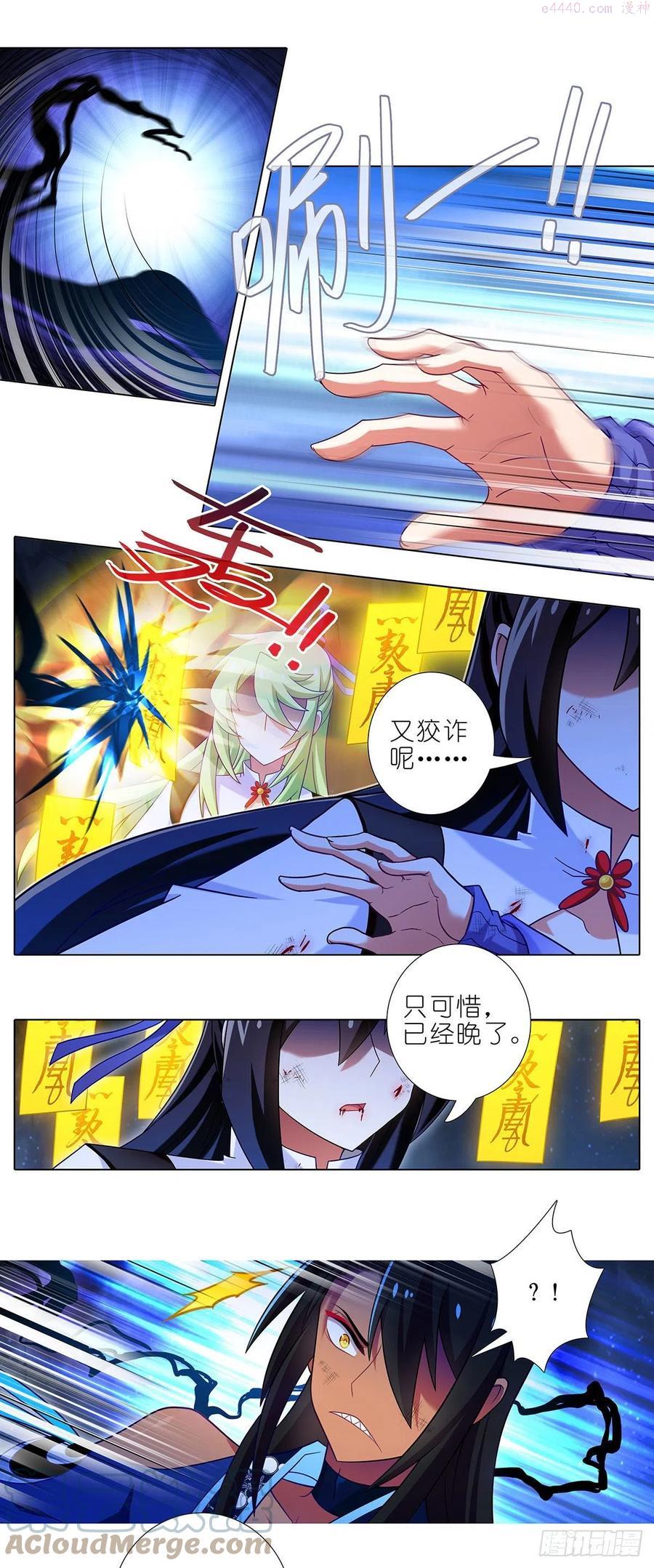 第438坑 答应就“汪”一声听听3