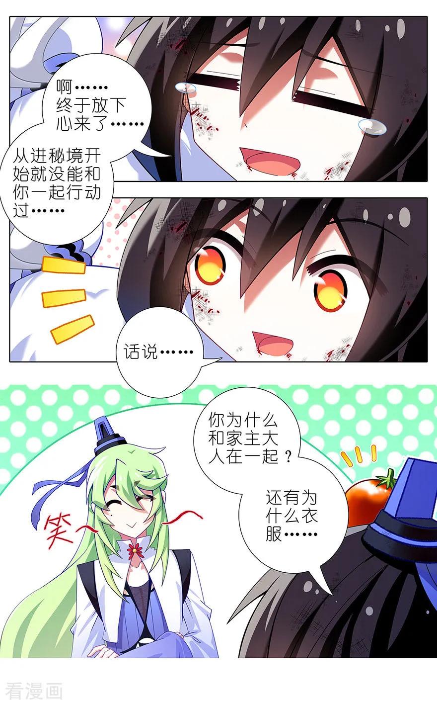 第416坑 甩锅第一名1