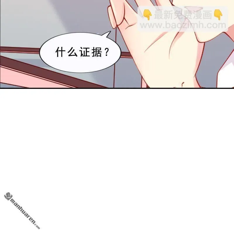 总裁哥哥给我开个门小说漫画,第54回4图