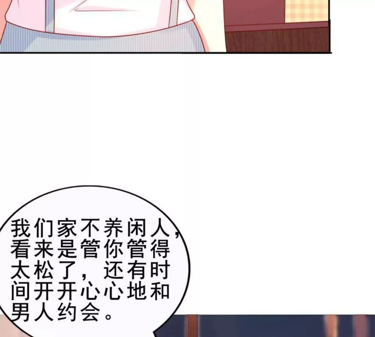 第5话2