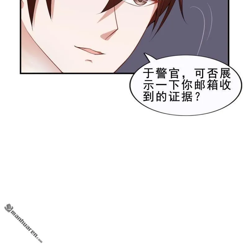 总裁哥哥给我开个门小说漫画,第54回2图