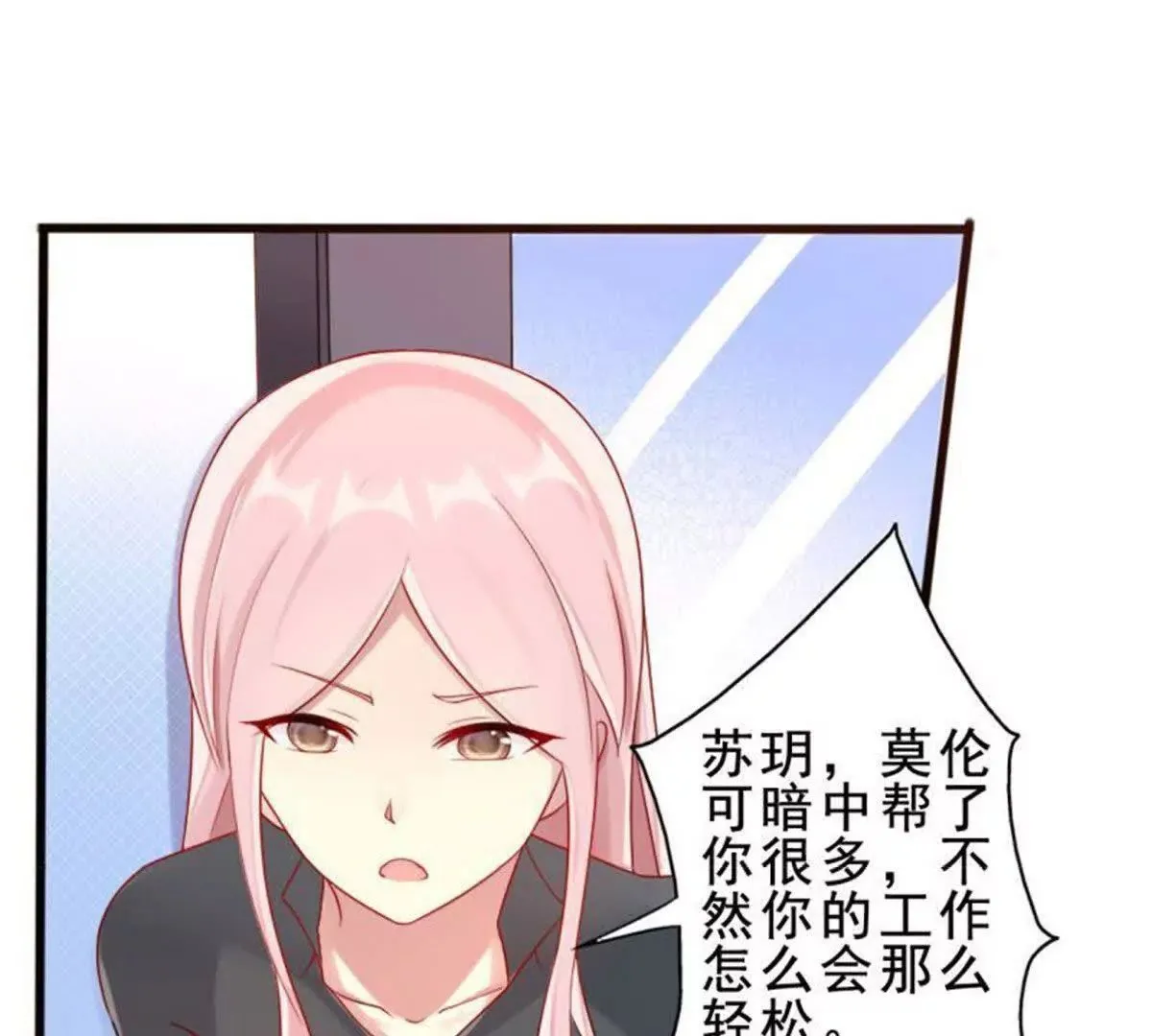 第12话0
