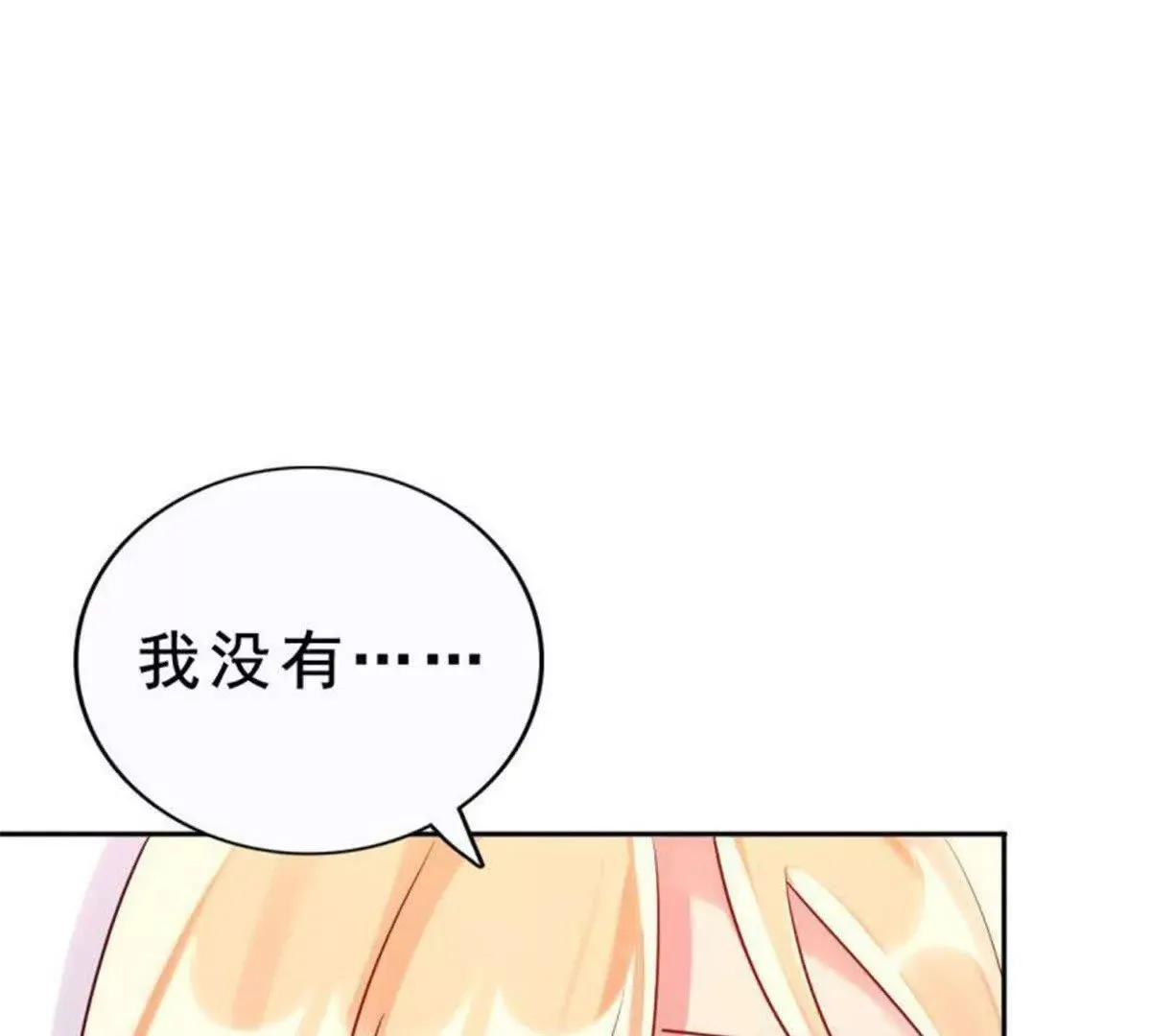 第5话4