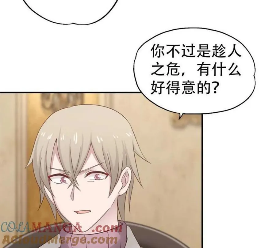 第195话2
