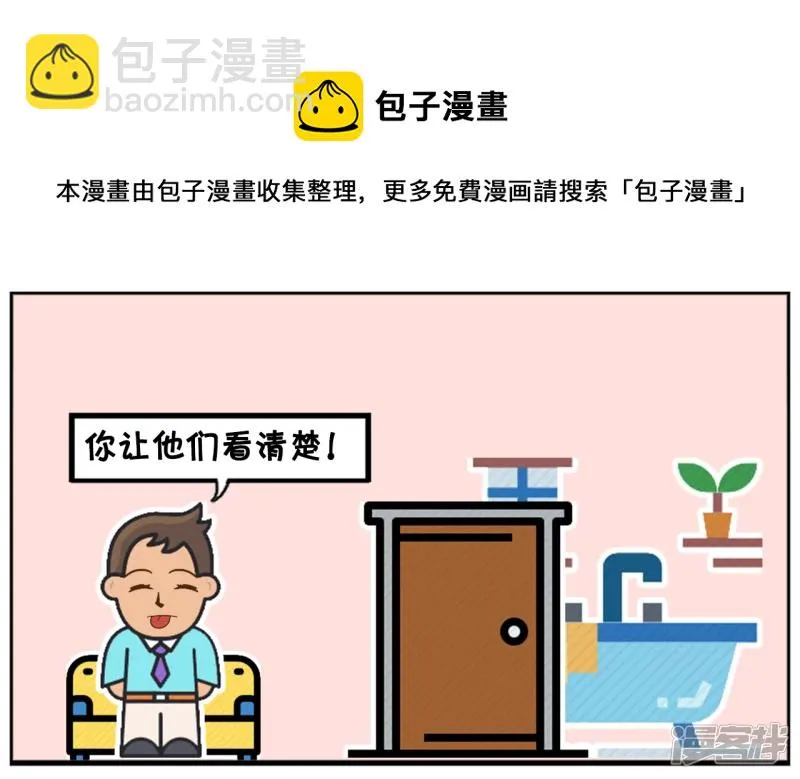 子阳妈妈最近视频漫画,楚楚在家里洗澡的时候5图
