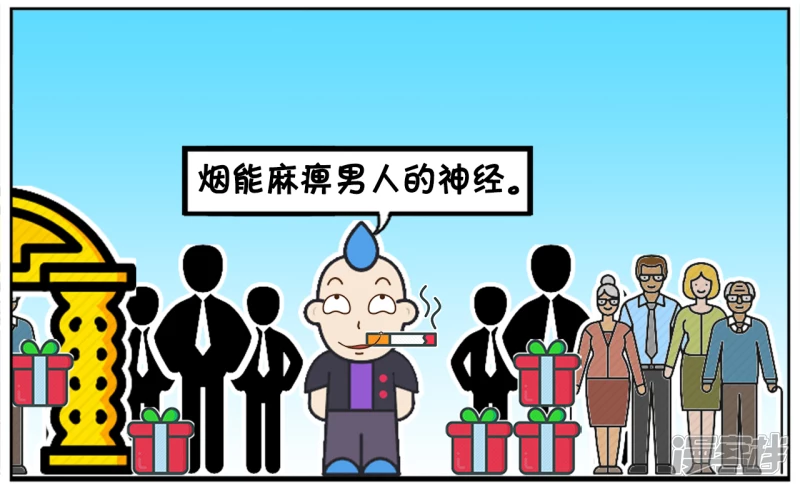 子阳妈妈最近视频漫画,请问你是喜欢吸烟的男人吗3图