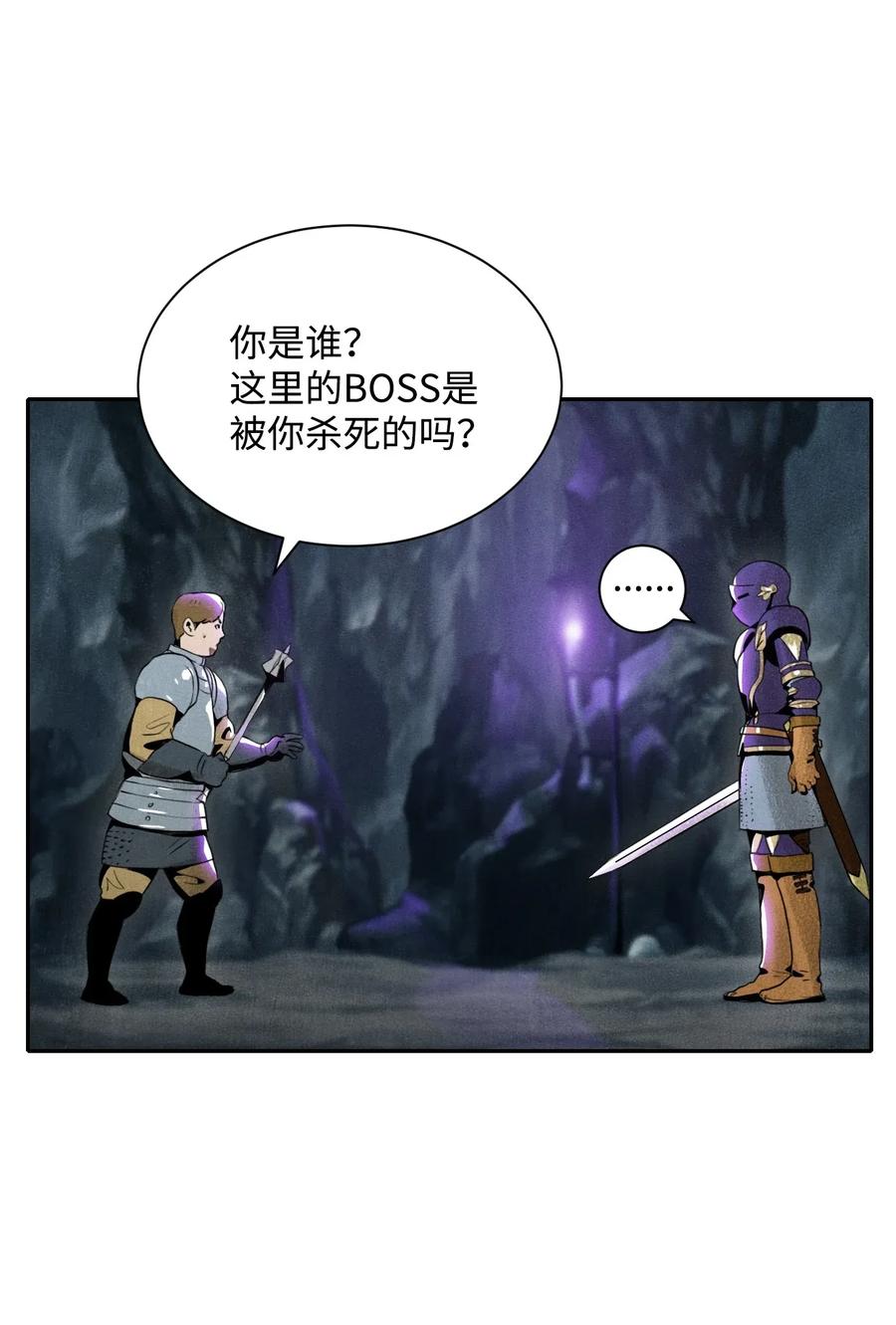 12 公开身份2