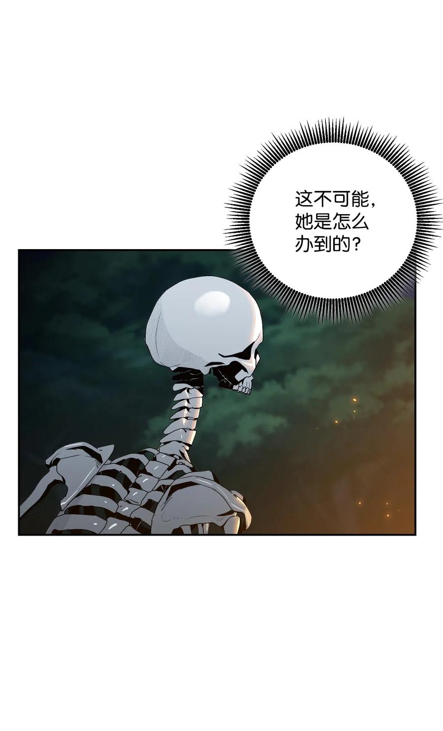 72 佩尔西乌斯2
