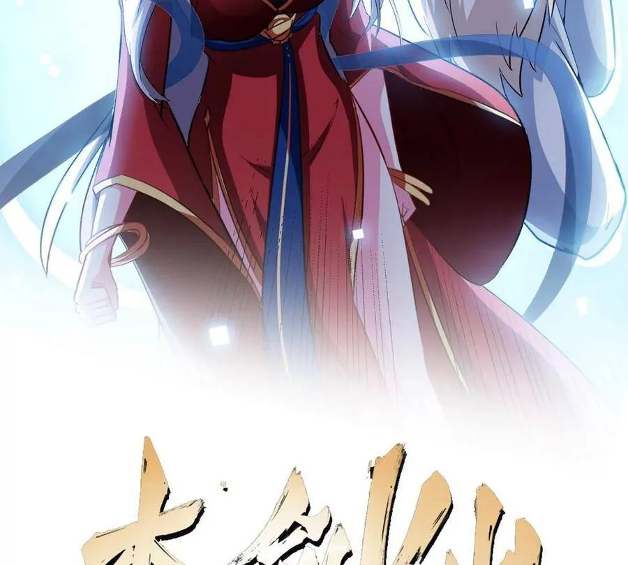第47话 神兵门1