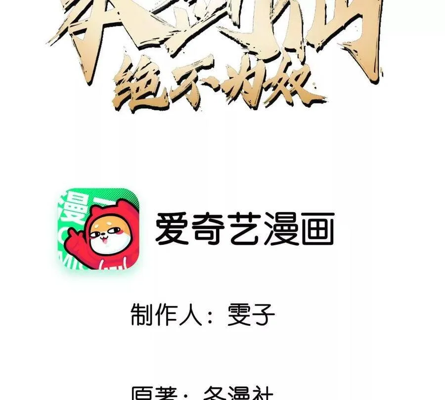 第47话 神兵门2