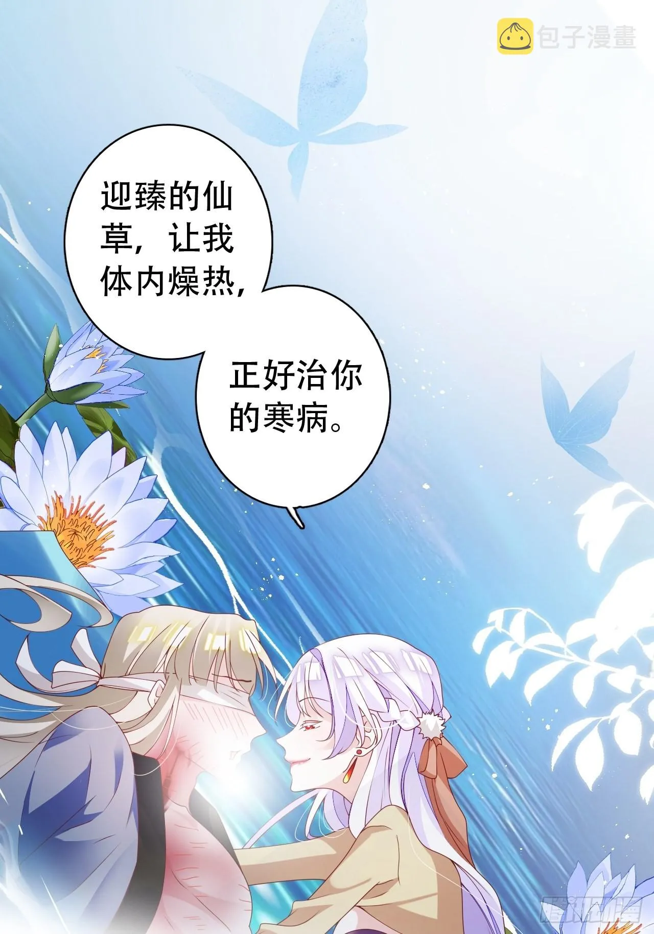 云容花开·壹2