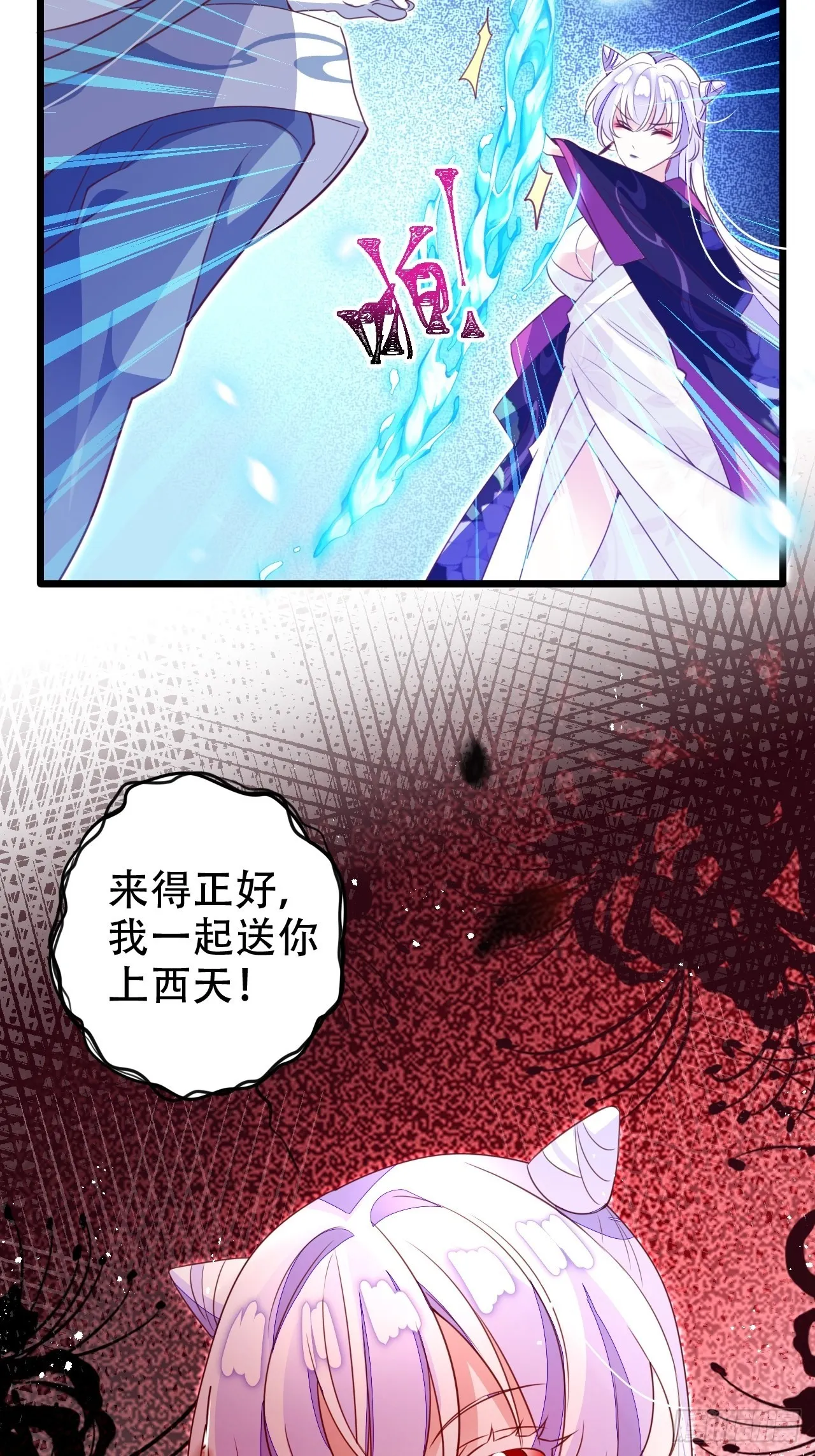 小瞎子被关小黑屋4