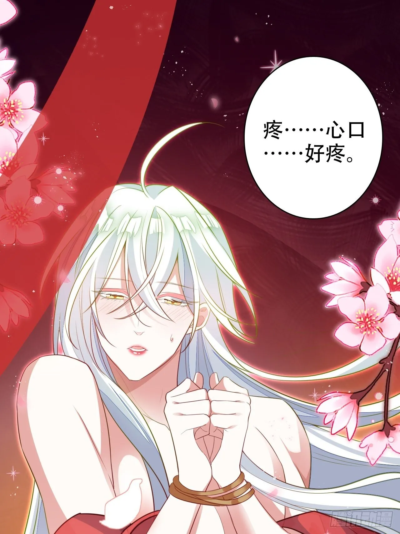 醉梦死·肆2
