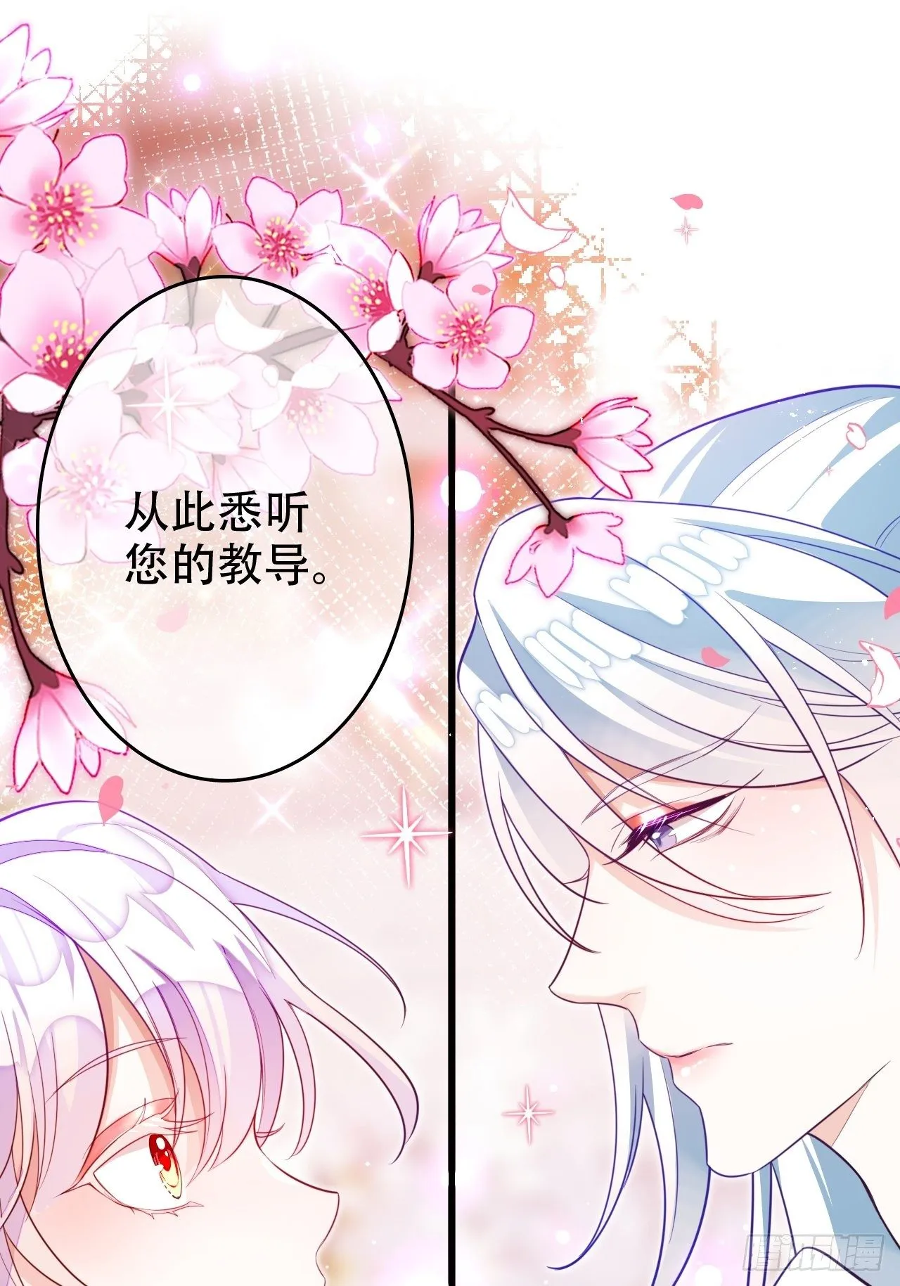 爹还没当热乎就要被赶出家门？2