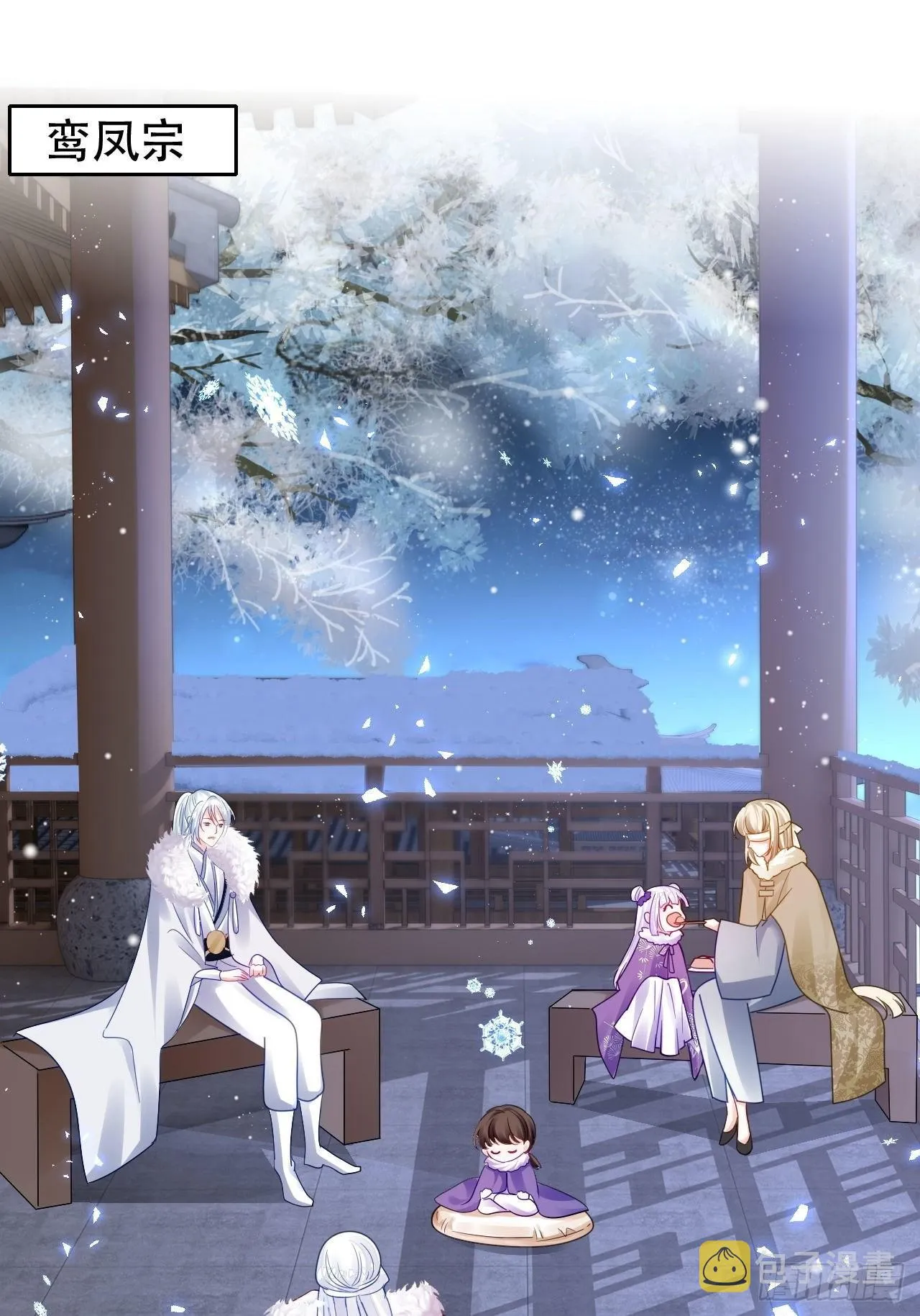 祖师奶奶不为人知的过去2