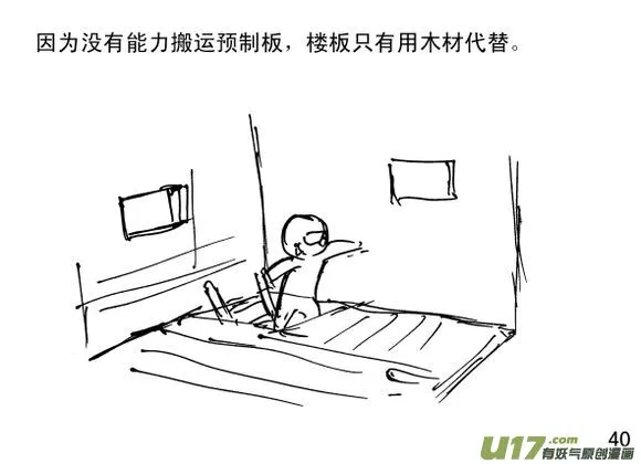 （第三季）4炮楼和枪3