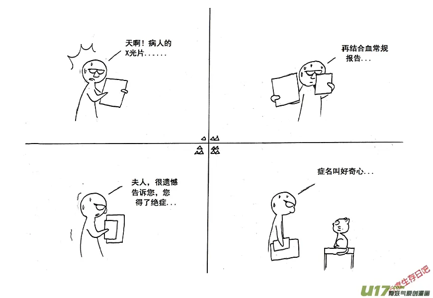 【前进高棉家族】——第三天1