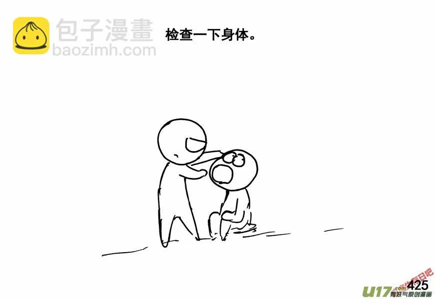 （第四季）21组织健全2
