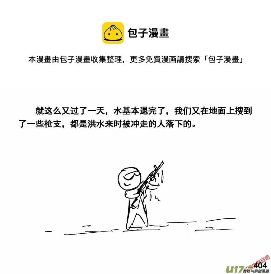 （第四季）20双规0
