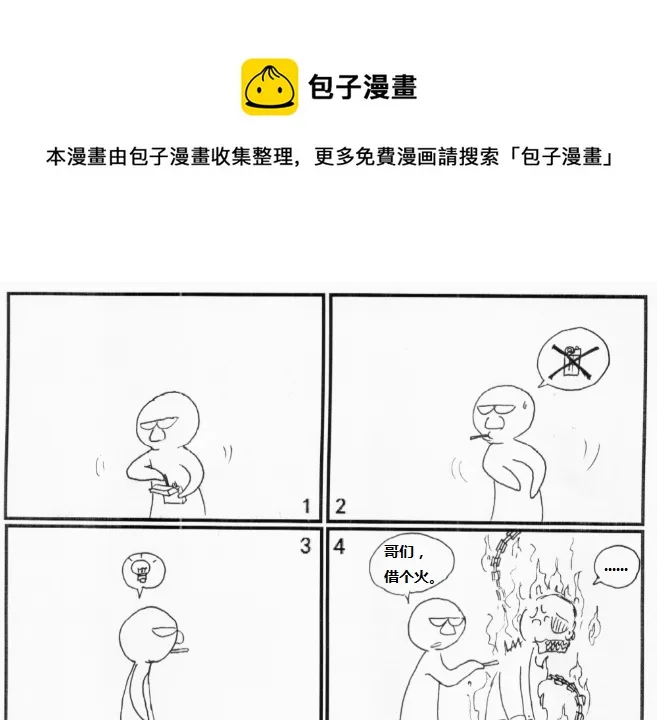 【前进高棉家族】第十一天0