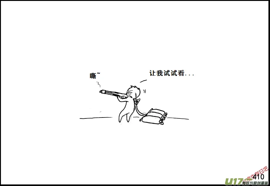 （第七季）25死地（4）1