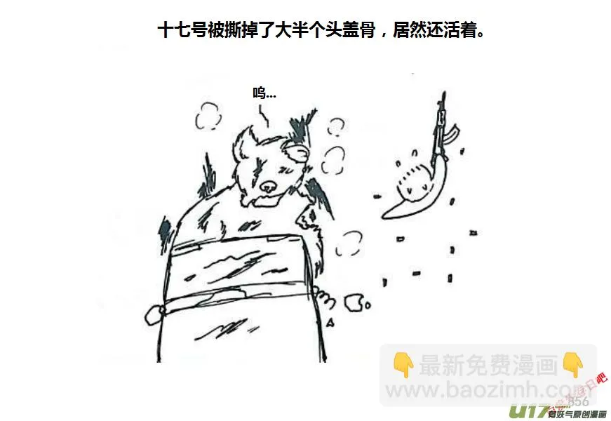 （第十一季）50 怪物歼灭作战（2）4