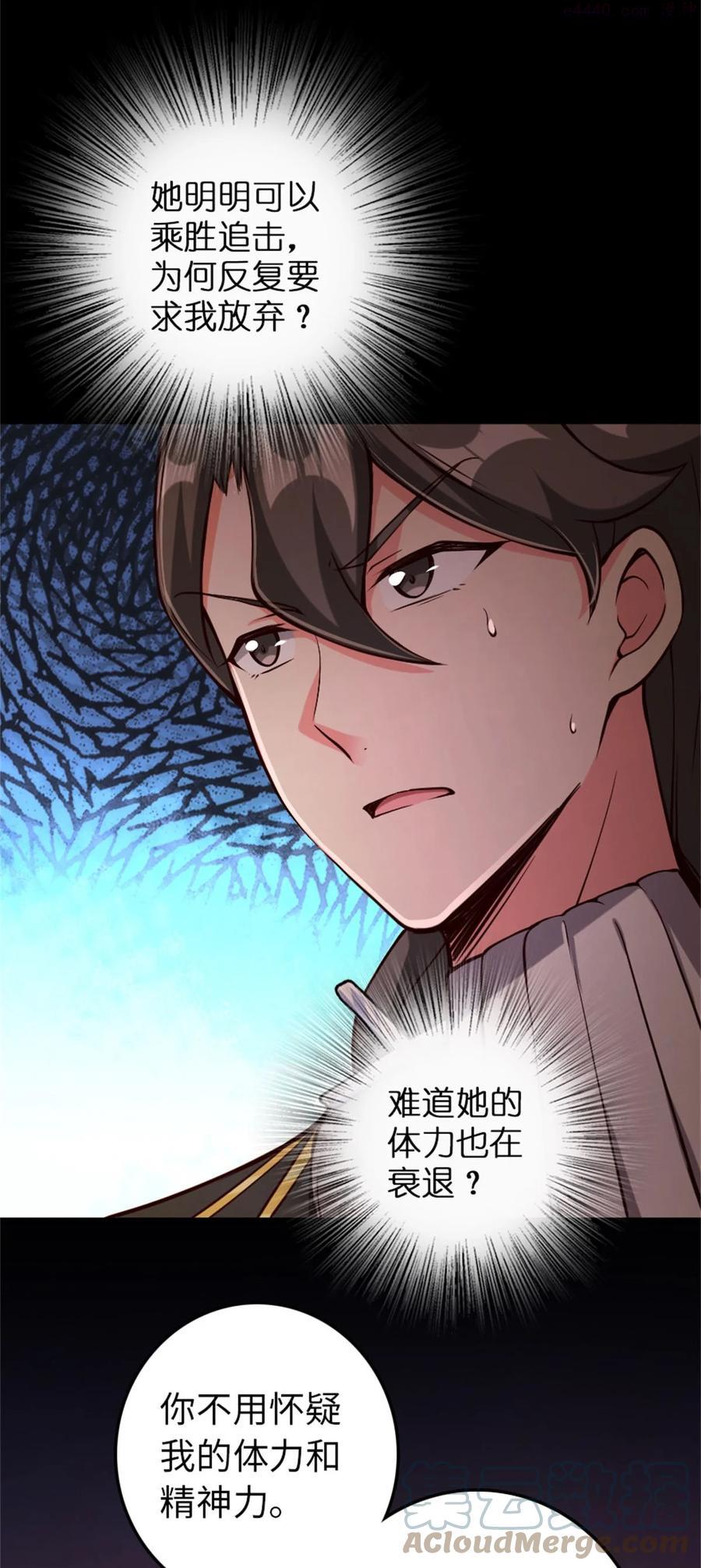 354 反击从现在开始3