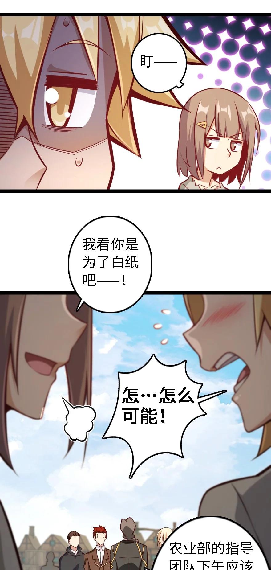 292 春季攻势1