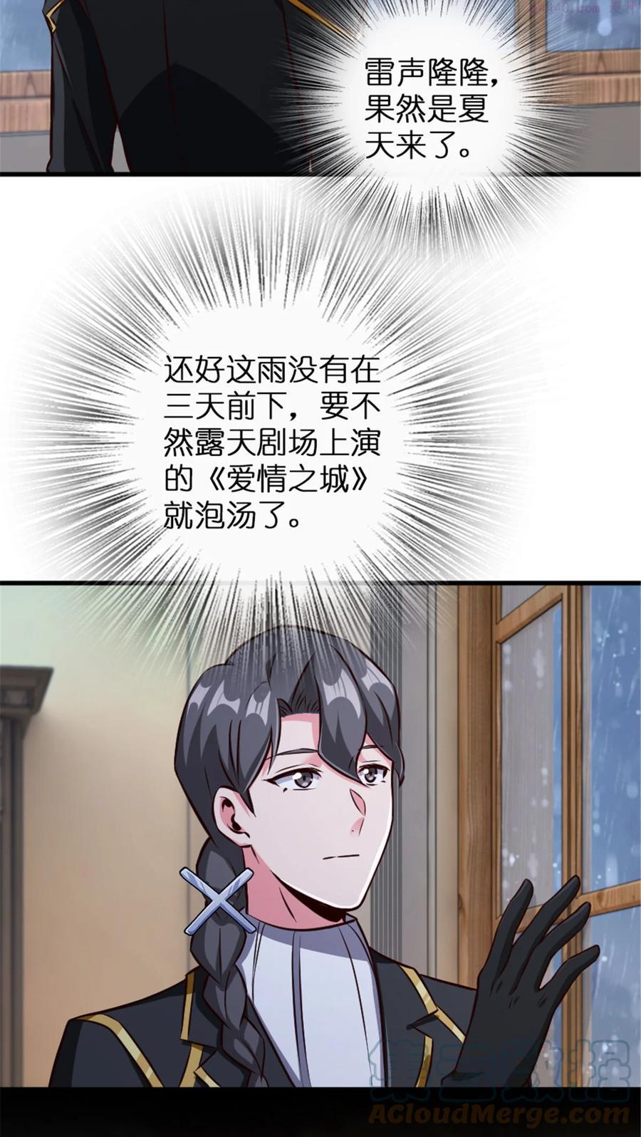 332 共鸣之歌4