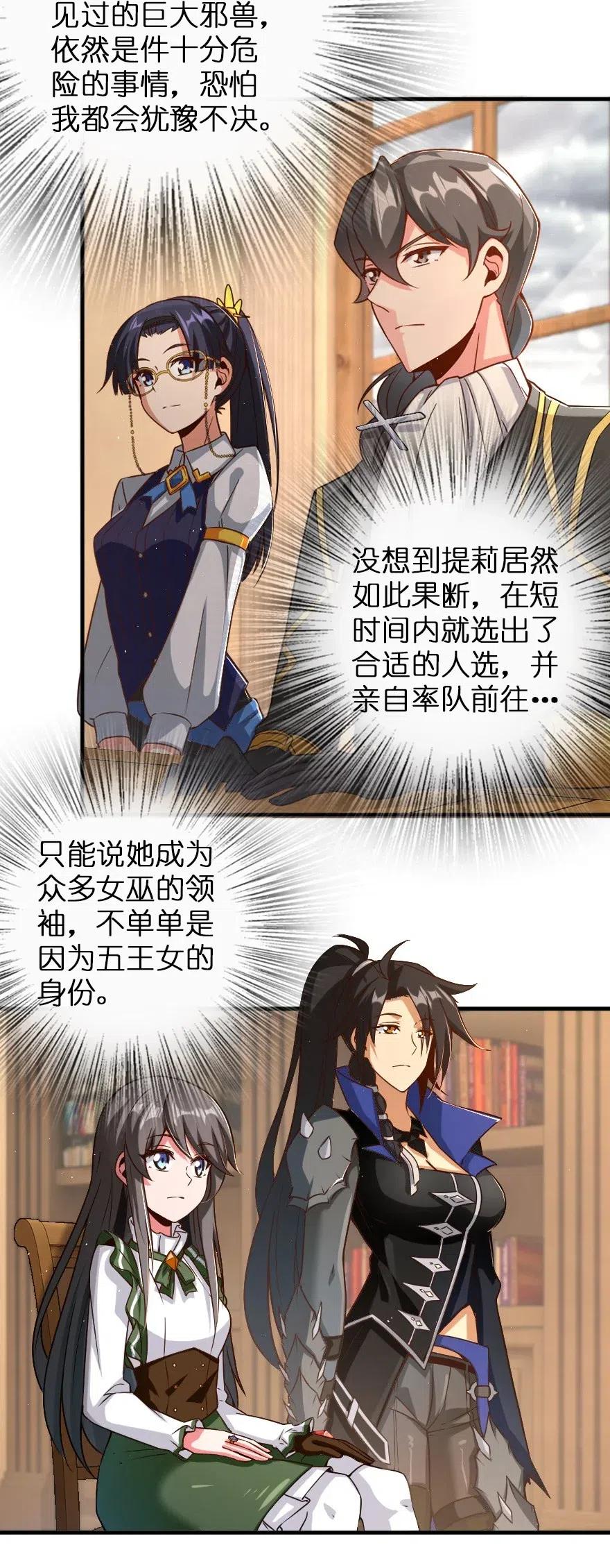 212 重铸秩序2