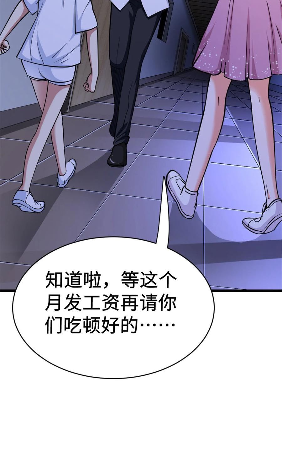 458 灰堡只是你的幌子4